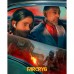 Гра Far Cry 6 для PlayStation 4