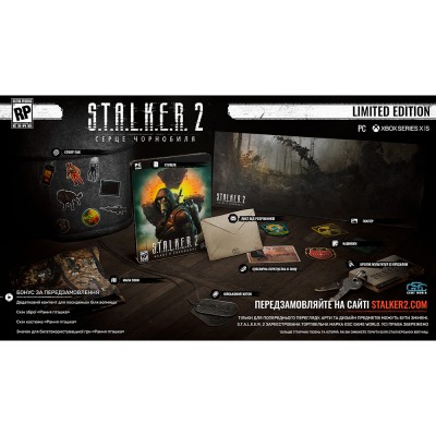 Гра S.T.A.L.K.E.R. 2 Серце Чорнобиля Limited Edition для XBOX Series X