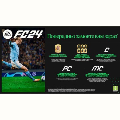 Гра EA SPORTS FC 24 для PS4 (1162693)