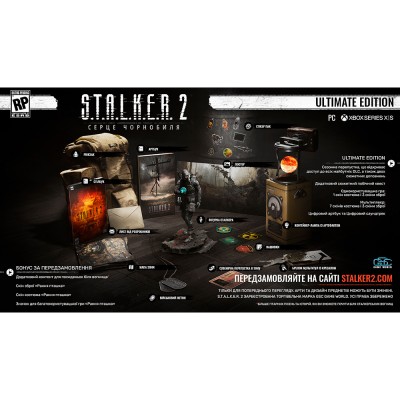 Гра S.T.A.L.K.E.R. 2 Серце Чорнобиля Ultimate Edition для XBOX Series X