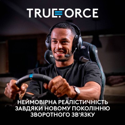 Руль LOGITECH G923 Racing Wheel and Pedals (941-000158)