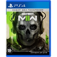 Гра Call of Duty: Modern Warfare II для PlayStation 4