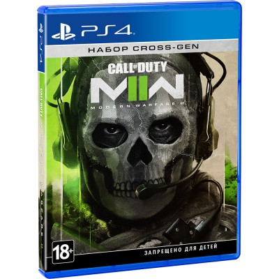 Гра Call of Duty: Modern Warfare II для PlayStation 4