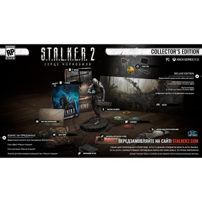 Гра S.T.A.L.K.E.R. 2 Серце Чорнобиля Collector's Edition для XBOX Series X