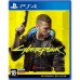 Гра Cyberpunk 2077 для PlayStation 4