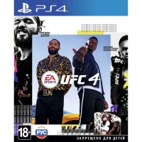 Гра UFC 4 для PlayStation 4 (1055619)