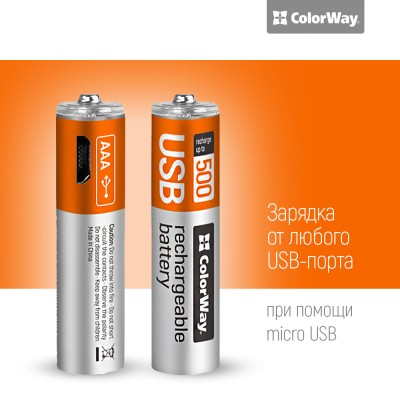 Акумулятор COLOR WAY ААА micro USB 400 маг 1.5 В (2шт.) (CW-UBAAA-01)