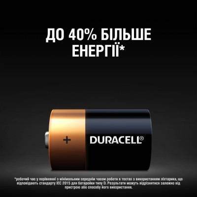 Батарейка DURACELL D LR20 MN1300 алкалінова (81545439)