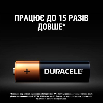 Батарейки DURACELL LR06 MN1500 алкалінові (81545410) 8 шт