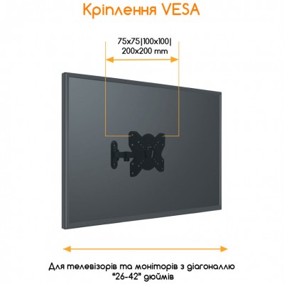 Кронштейн PIKO PTV-B20FM1