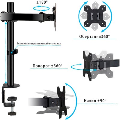 Кронштейн CHARMOUNT MB-02