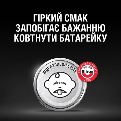 Батарейки DURACELL DL2025 DSN літієві (5003009) 2 шт