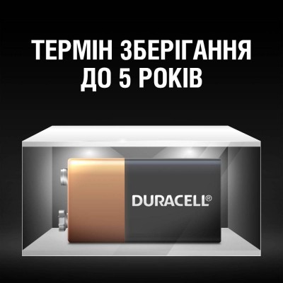Батарейка DURACELL 9V MN1604 KPN алкалінова (5000394993563)