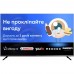 Телевізор GAZER TV55-US3BLEUA