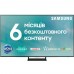 Телевізор SAMSUNG QE77S90CAUXUA