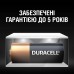 Батарейки DURACELL MN21 BLN алкалінові 01x10 2 шт (5007812)