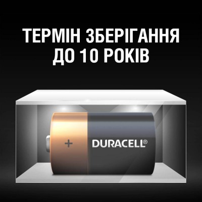 Батарейка DURACELL D LR20 MN1300 алкалінова (81545439)
