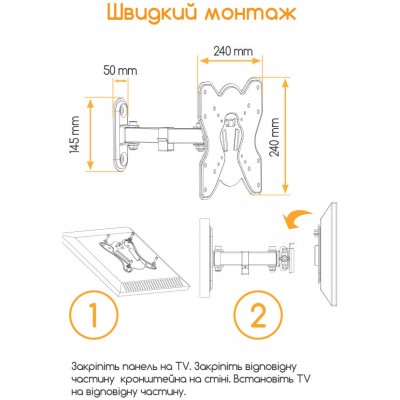Кронштейн PIKO PTV-B20FM1