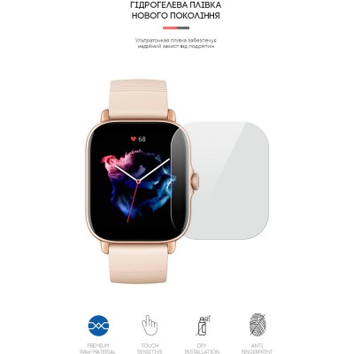Захисна плівка ArmorStandart для Amazfit GTS 3 6 шт. (ARM62162)