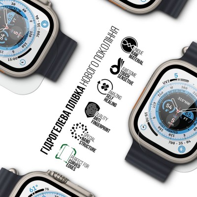 Гідрогелева плівка ArmorStandart Supreme для Apple Watch Ultra 2 / Ultra 49mm 6 шт. (ARM66307) Гідрогелева плівка ArmorStandart Supreme для Apple Watch Ultra 2 / Ultra 49mm 6 шт. (ARM66307)