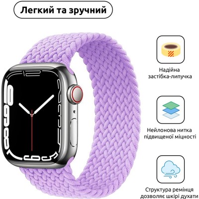 Ремінець ARMORSTANDART Braided Solo Loop Apple Watch 38/40/41mm Lavender Grey 120 mm (ARM64897)