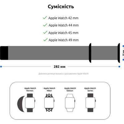 Ремінець ARMORSTANDART Sport Band для Apple Watch 42/44/45/49mm Succulent (ARM65086)