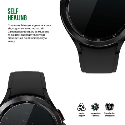 Гідрогелева плівка ARMORSTANDART Supreme для Samsung Galaxy Watch 4 Classic 42mm 6 шт (ARM66341) Гідрогелева плівка ARMORSTANDART Supreme для Samsung Galaxy Watch 4 Classic 42mm 6 шт (ARM66341)