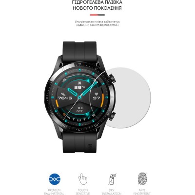 Захисна плівка ArmorStandart гідрогелева для Huawei GT 2 46 mm 6 шт (ARM59813)