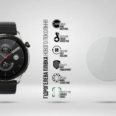 Захисна плівка ARMORSTANDART Supreme для Amazfit GTR 4 6 шт. (ARM66317)