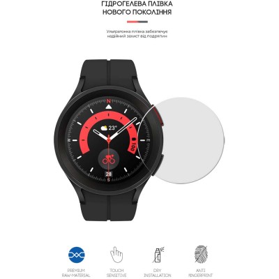 Захисна плівка ArmorStandart гідрогелева для Samsung Galaxy Watch 5 Pro 45mm 6 шт (ARM63586)