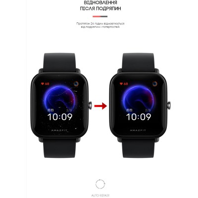 Захисна плівка ArmorStandart для Amazfit Bip U 8 шт. (ARM62313)