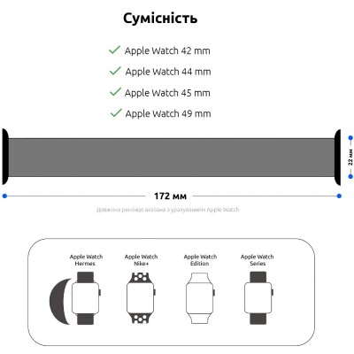 Ремінець ArmorStandart Braided Solo Loop для Apple Watch 42/44/45/49mm Red Size 10 (172 mm) (ARM58083)