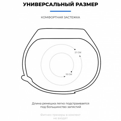 Комплект ремінців ARMORSTANDART для Xiaomi Mi Band 4/3 Glam (ARM54424)