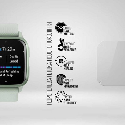 Захисна гідрогелева плівка ARMORSTANDART для Garmin Venu Sq 2 6 шт (ARM67094) Захисна гідрогелева плівка ARMORSTANDART для Garmin Venu Sq 2 6 шт (ARM67094)