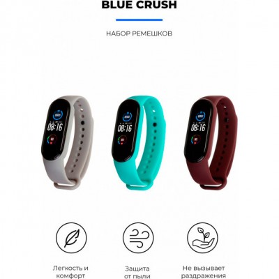 Комплект ремінців Armorstandart для Xiaomi Mi Band 6/5 Blue Crush (ARM57624)