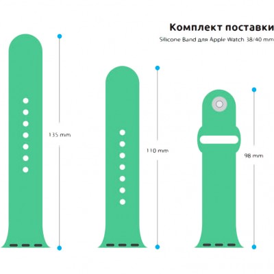Ремінець ARMORSTANDART Apple Watch Mint (ARM51938)