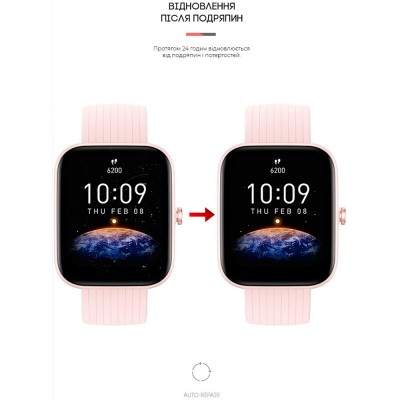 Захисна плівка ArmorStandart для Amazfit Bip 3/3 Pro 6 шт. (ARM62163)