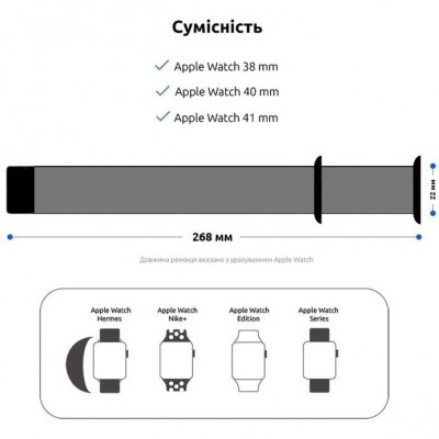 Ремінець ARMORSTANDART Sport Band (3 Straps) для Apple Watch 38/40/41mm Succulent (ARM65081)