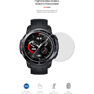 Захисна плівка ArmorStandart гідрогелева для Honor GS Pro 6 шт (ARM59812)