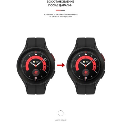 Захисна плівка ArmorStandart гідрогелева для Samsung Galaxy Watch 5 Pro 45mm 6 шт (ARM63586)