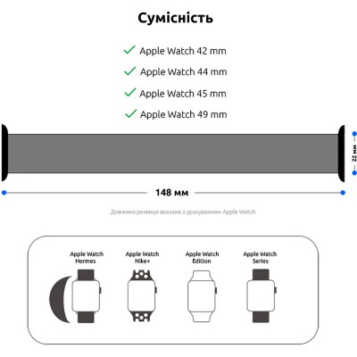 Ремінець ARMORSTANDART Braided Solo Loop Apple Watch 42/44/45/49mm Beige Size 6 148 mm (ARM64904)