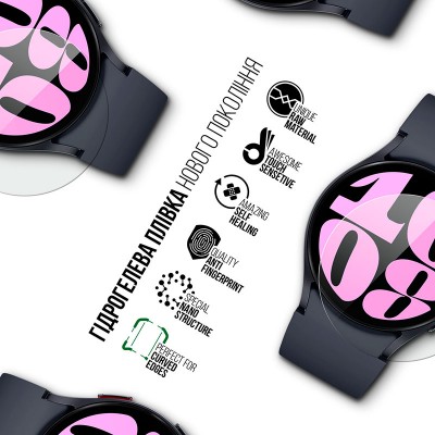 Захисна плівка ArmorStandart Supreme для Samsung Galaxy Watch 6 44mm 6 шт. (ARM70413) Захисна плівка ArmorStandart Supreme для Samsung Galaxy Watch 6 44mm 6 шт. (ARM70413)