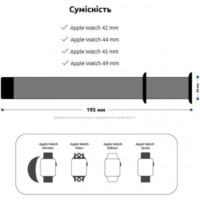 Ремінець ArmorStandart Nylon Band для Apple Watch 42/44/45/49mm Light Green (ARM57858)