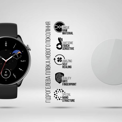 Захисна плівка ArmorStandart для Amazfit GTR Mini 6 шт. (ARM69729)