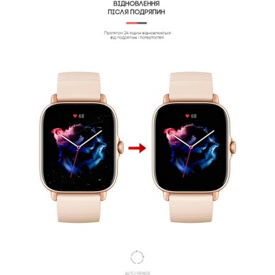 Захисна плівка ArmorStandart для Amazfit GTS 3 6 шт. (ARM62162)