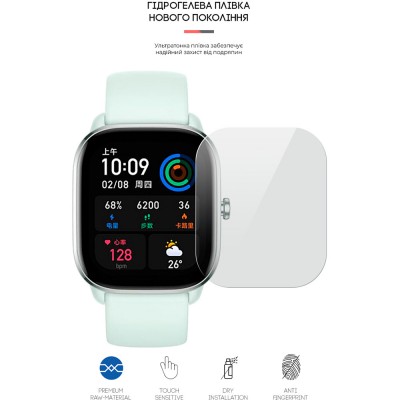 Захисна плівка ArmorStandart для Amazfit GTS 4 Mini 6 шт. (ARM65222)