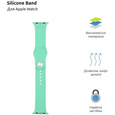 Ремінець ArmorStandart Sport Band (3 Straps) для Apple Watch 42/44/45/49mm Spearmint (ARM57873)