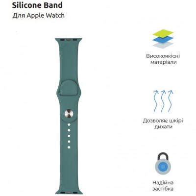 Ремінець ArmorStandart Sport Band (3 Straps) для Apple Watch 42/44/45/49mm Pine Green (ARM56845)