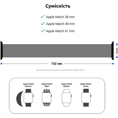 Ремінець ARMORSTANDART Braided Solo Loop Apple Watch 38/40/41mm Lavender Grey 132 mm (ARM64898)
