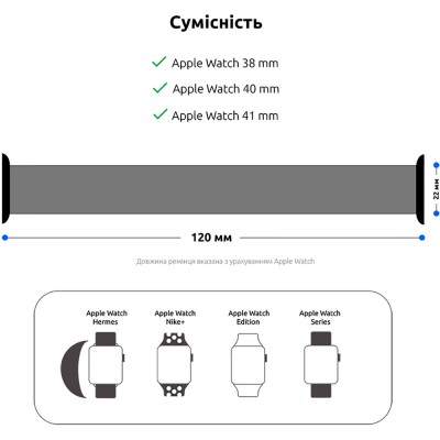 Ремінець ARMORSTANDART Braided Solo Loop Apple Watch 38/40/41mm Lavender Grey 120 mm (ARM64897)